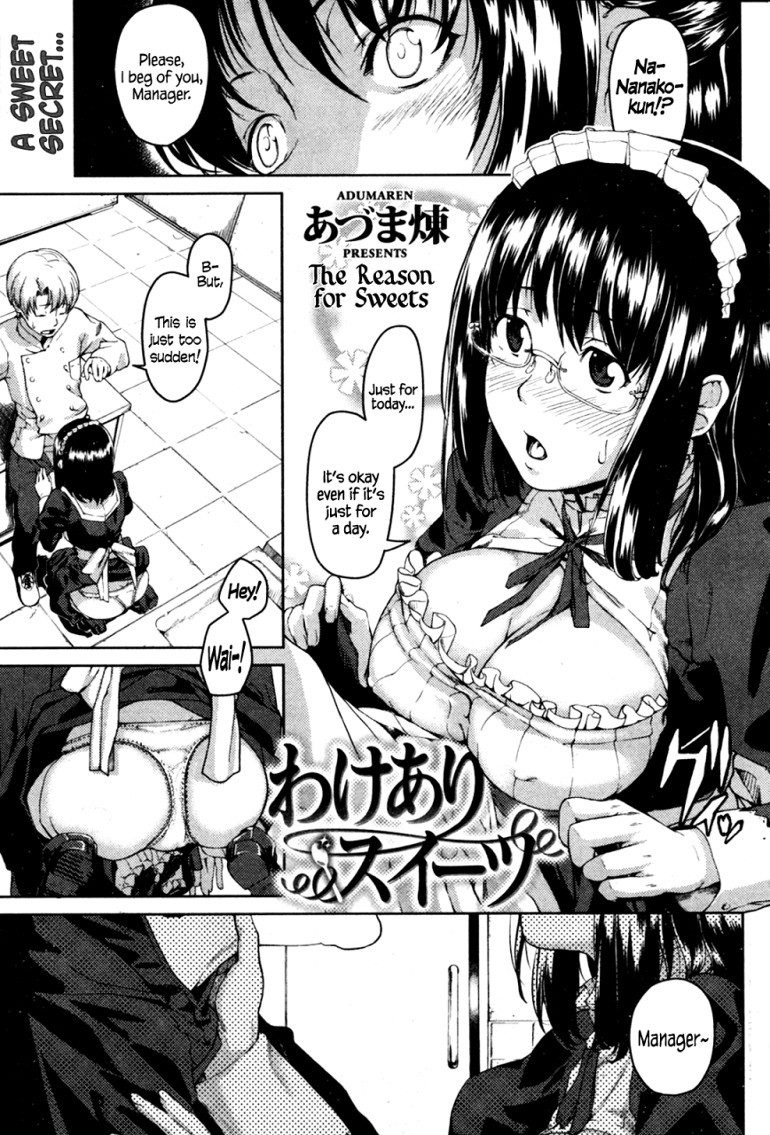 aduma-ren-koimitsu-fragrance-ch-1-3-4-6-11-english