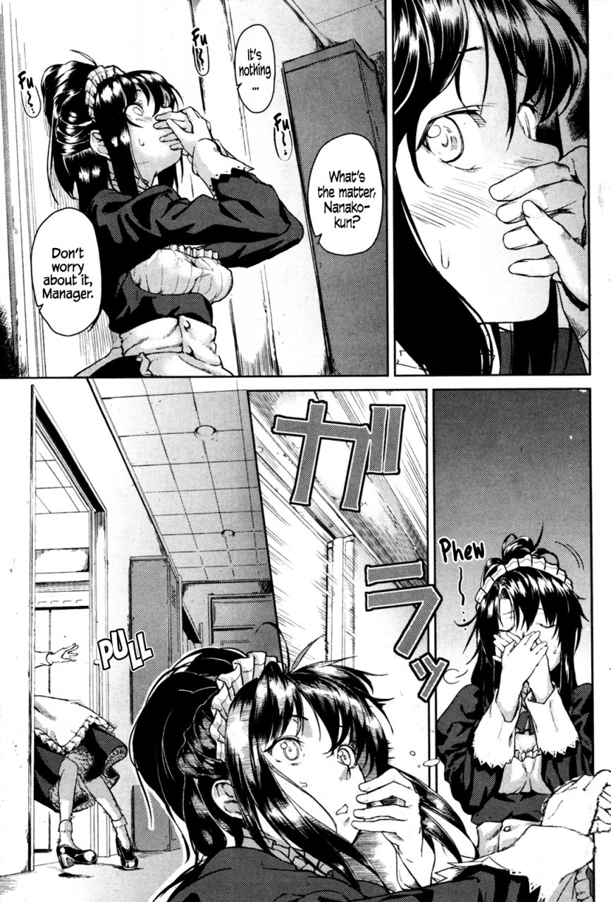 aduma-ren-koimitsu-fragrance-ch-1-3-4-6-11-english