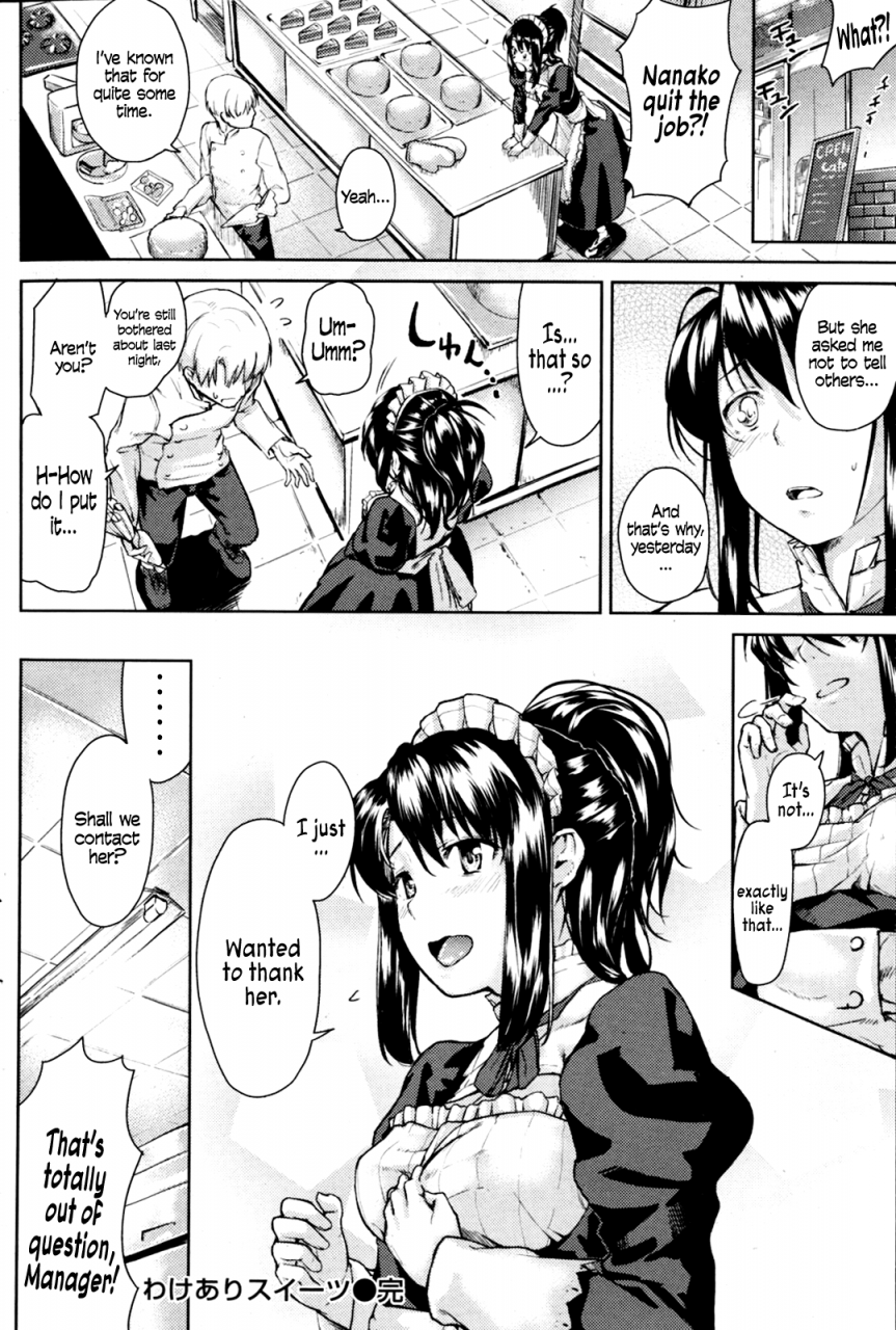 aduma-ren-koimitsu-fragrance-ch-1-3-4-6-11-english