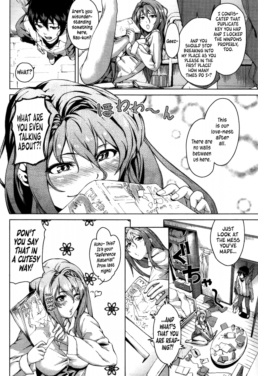 aduma-ren-koimitsu-fragrance-ch-1-3-4-6-11-english