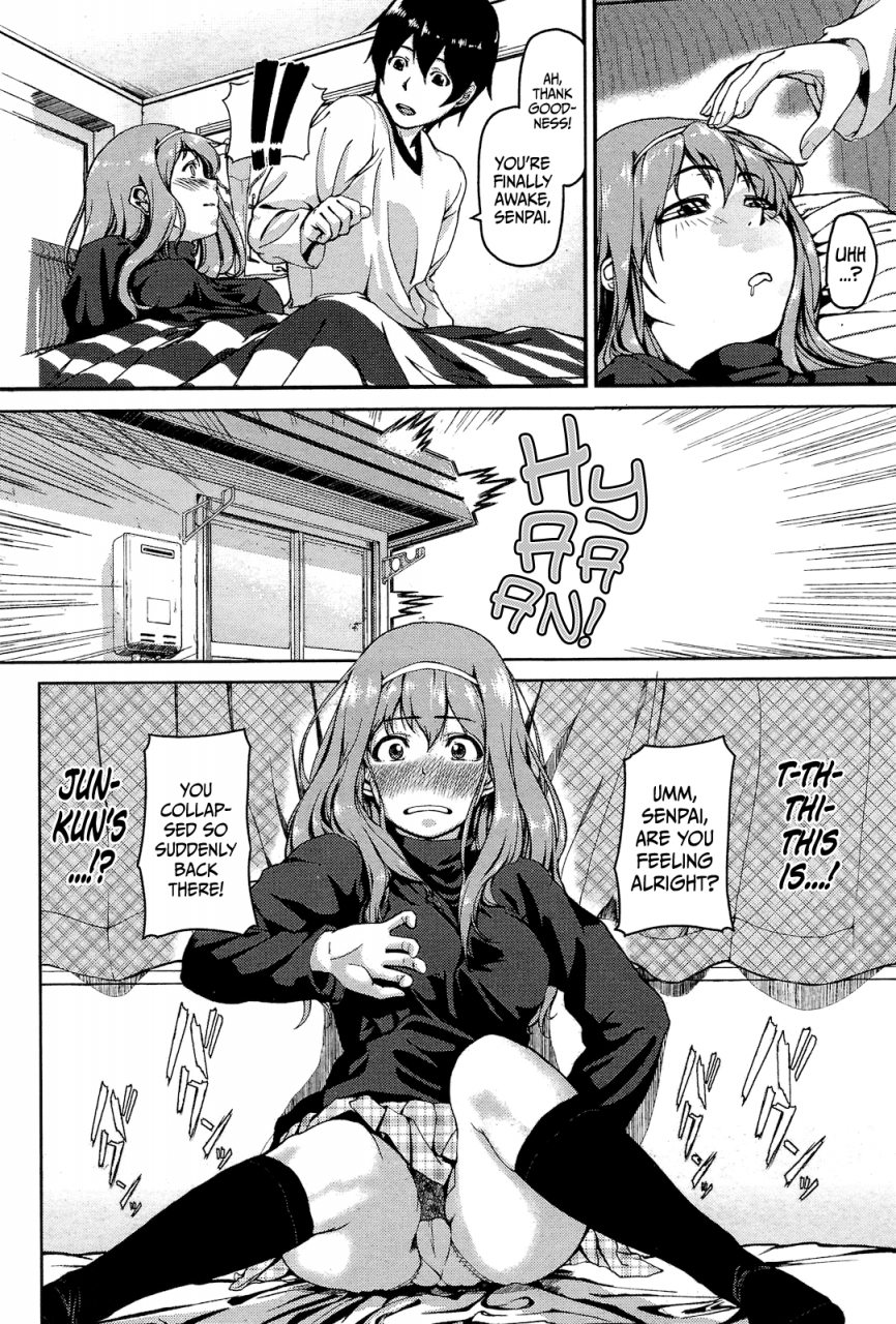 aduma-ren-koimitsu-fragrance-ch-1-3-4-6-11-english