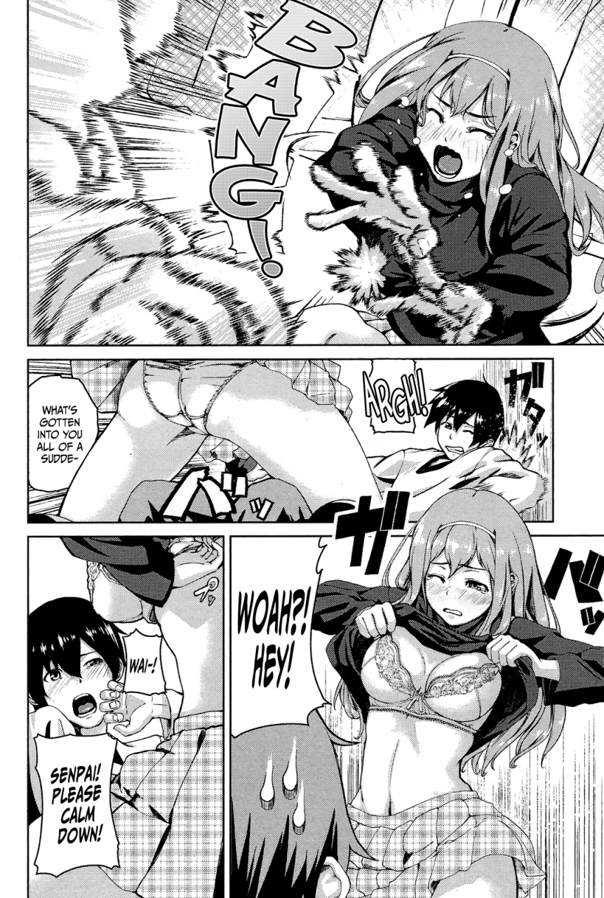 aduma-ren-koimitsu-fragrance-ch-1-3-4-6-11-english