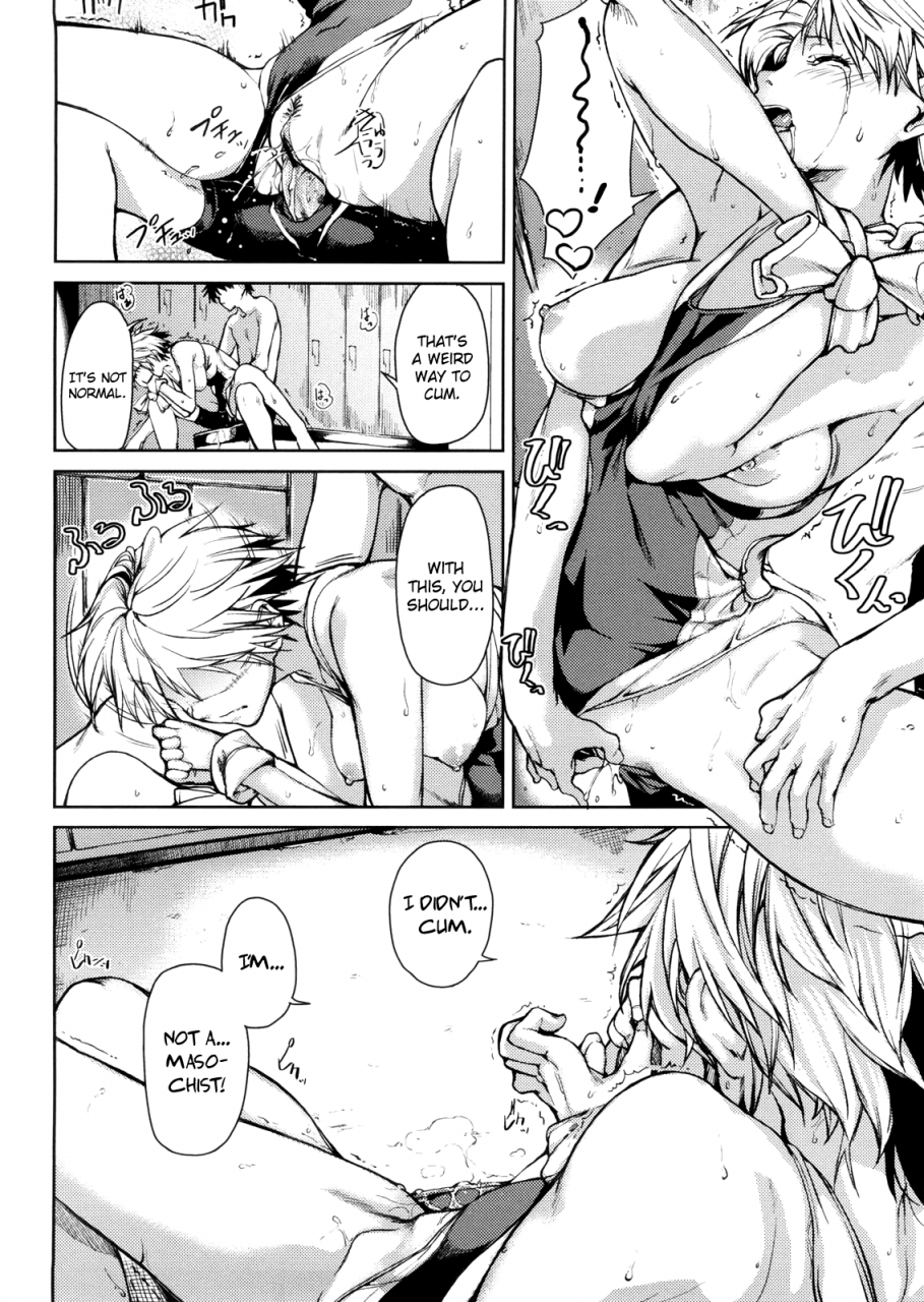 aduma-ren-koimitsu-fragrance-ch-5-please-tell-me-english