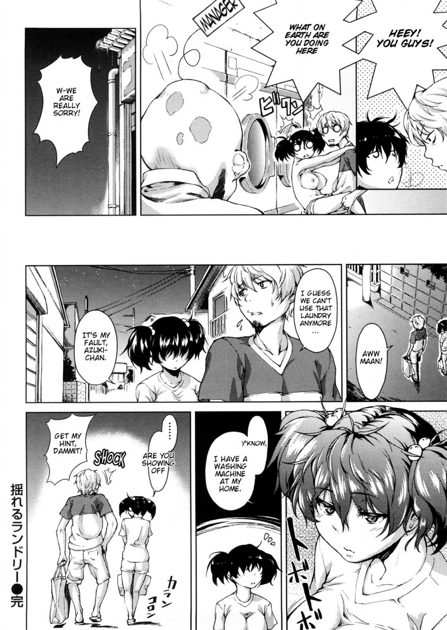 aduma-ren-koimitsu-fragrance-english