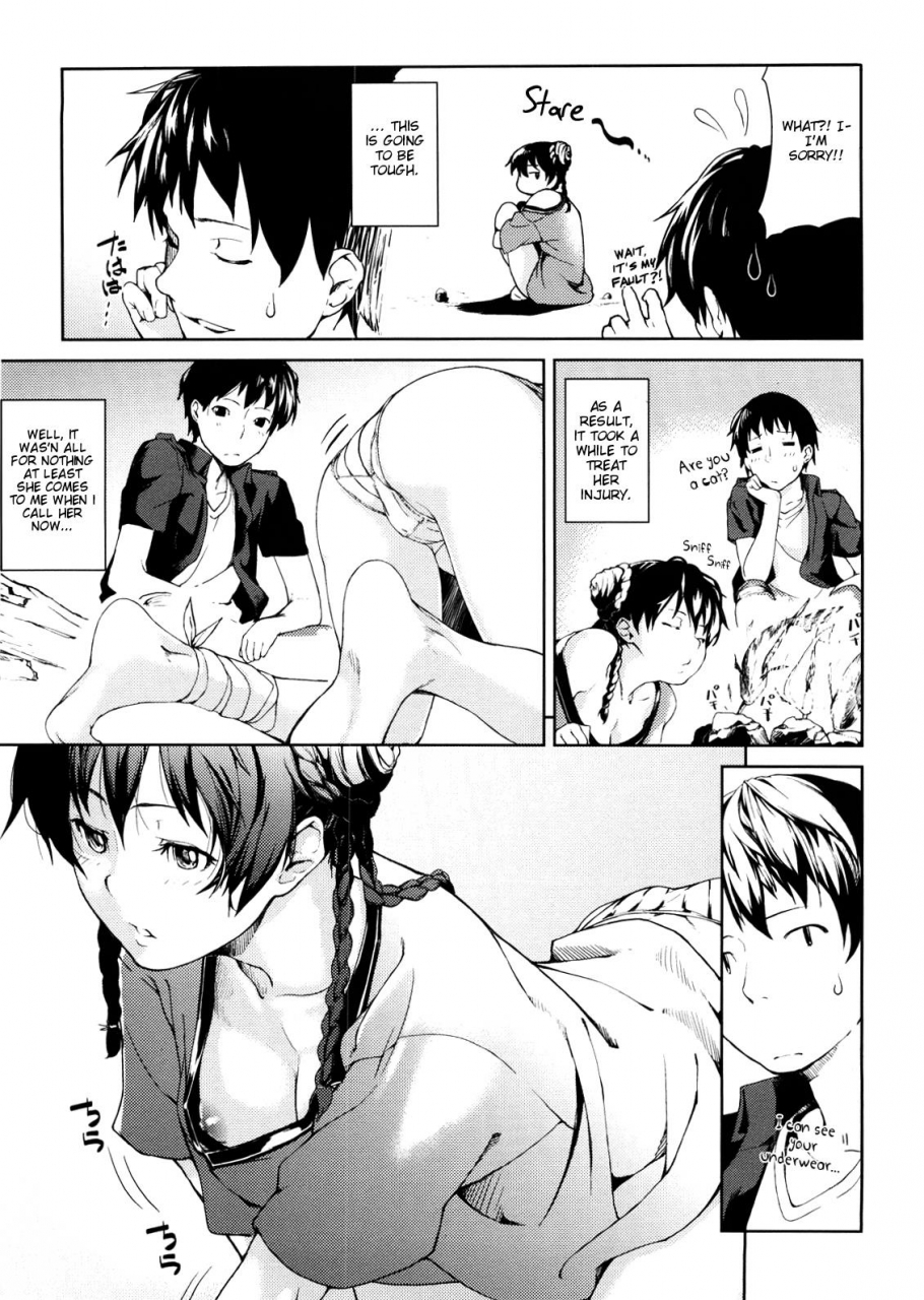 aduma-ren-koimitsu-fragrance-english-decensored