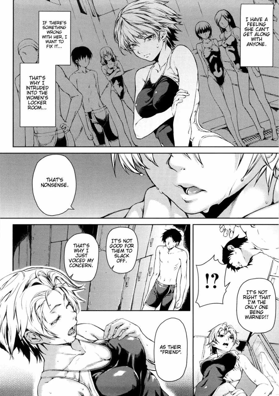 aduma-ren-koimitsu-fragrance-english-decensored