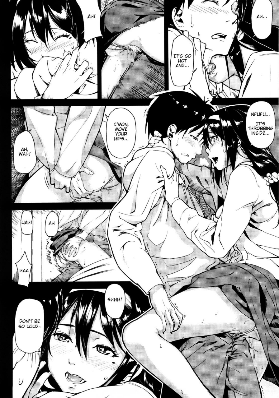 aduma-ren-koimitsu-fragrance-english-decensored