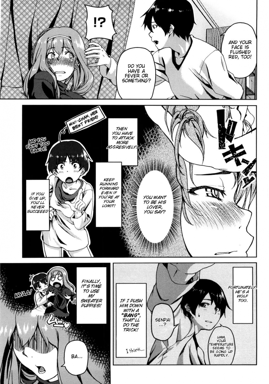 aduma-ren-koimitsu-fragrance-english-decensored