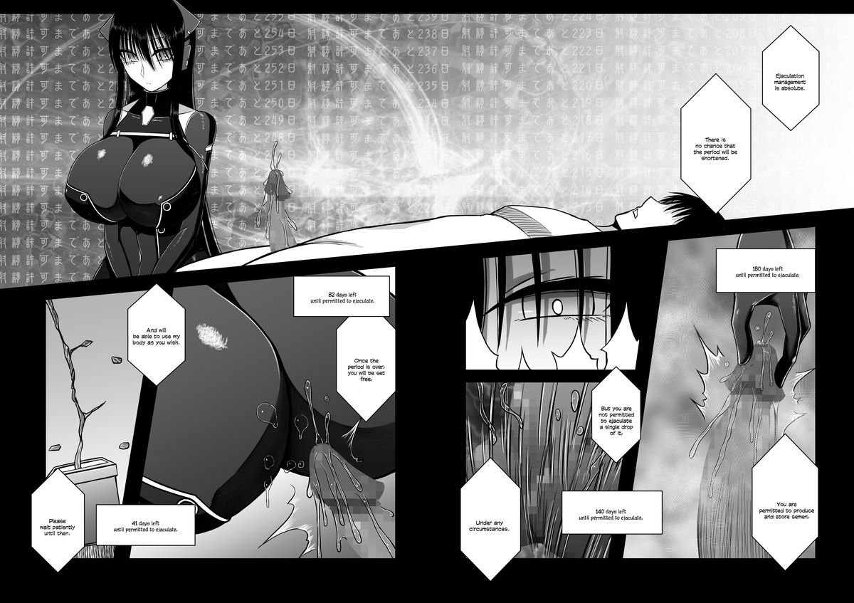 aeba-no-mori-aeba-fuchi-z-gata-shasei-kanri-android-z-type-ejaculation-management-android-english-n04h-digital