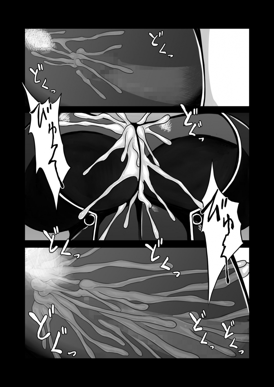 aeba-no-mori-aeba-fuchi-z-gata-shasei-kanri-android-z-type-ejaculation-management-android-english-n04h-digital