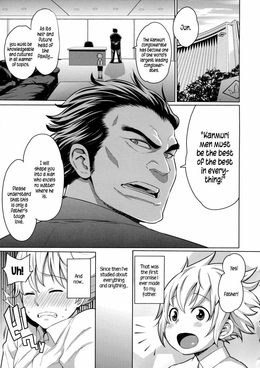 agata-maid-x4-ch-1-6-8-10-english-5-am