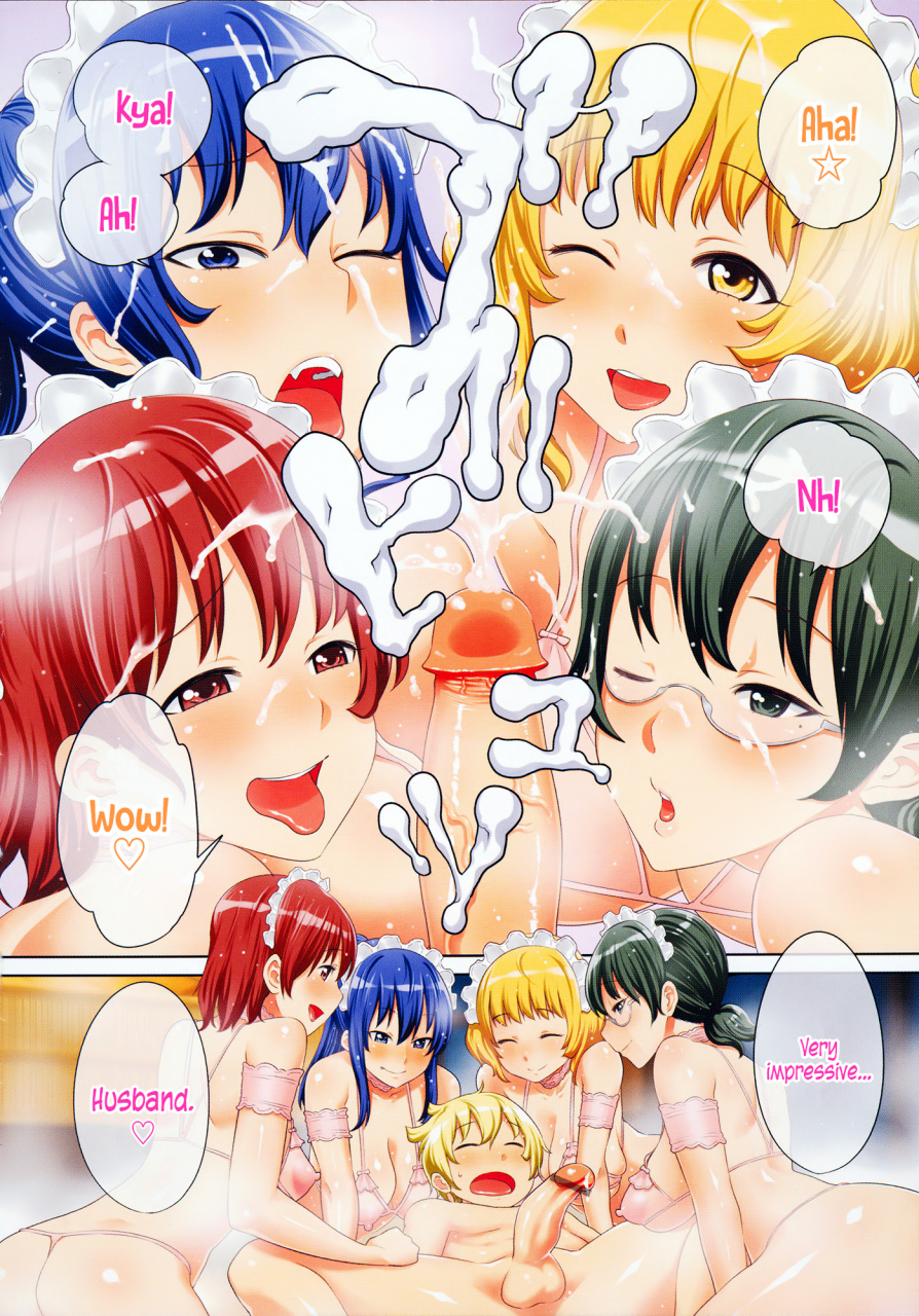 agata-maid-x4-ch-1-6-8-10-english-5-am