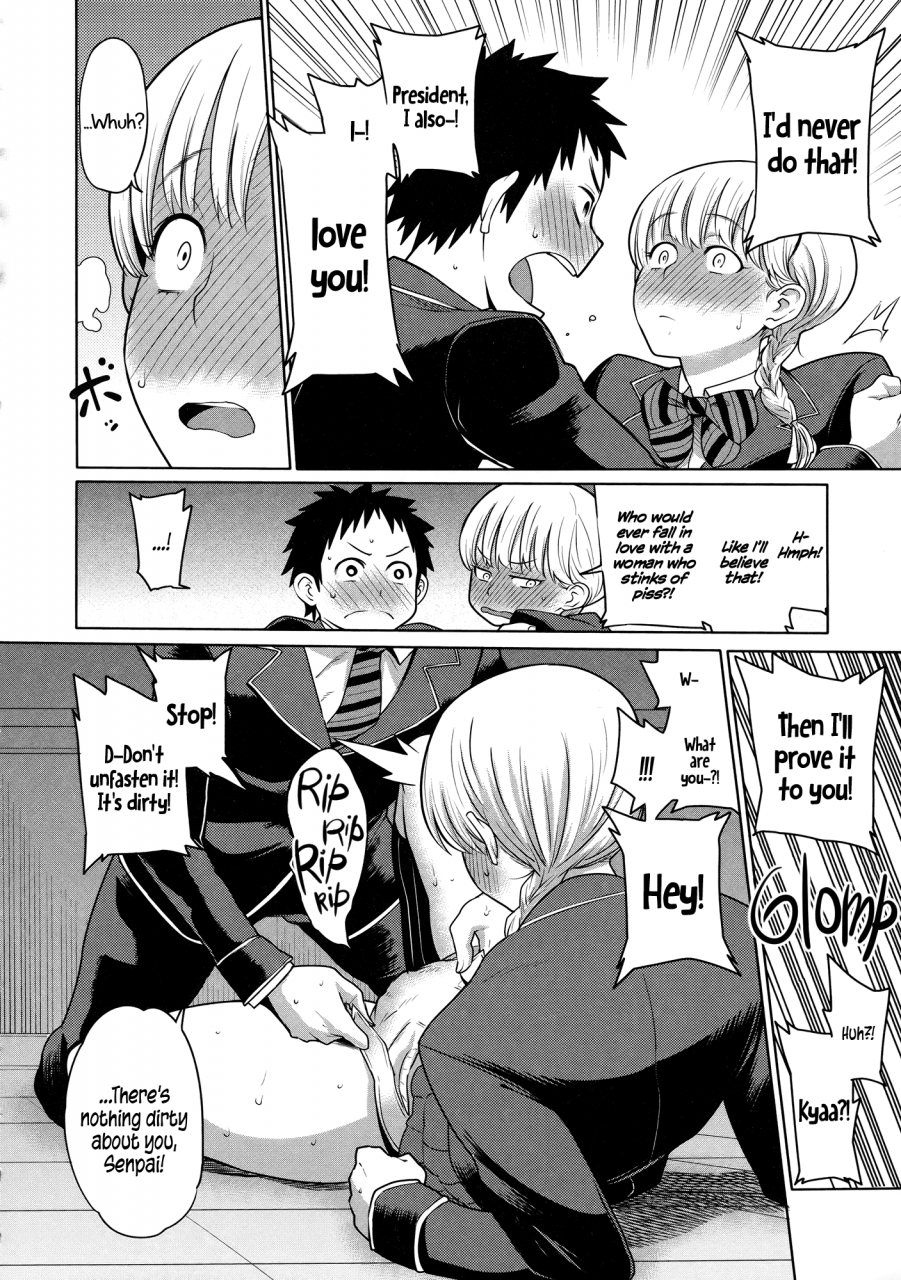 agata-maid-x4-ch-1-6-8-10-english-5-am