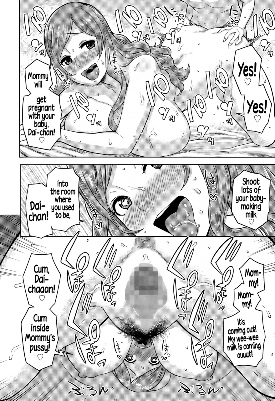 agata-mama-para-chijo-zukan-english