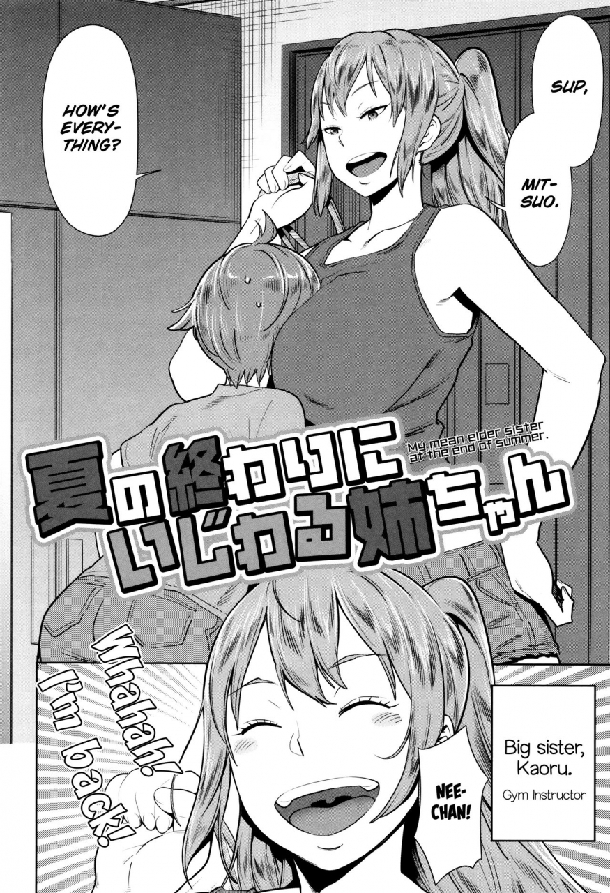 agata-mama-para-chijo-zukan-english