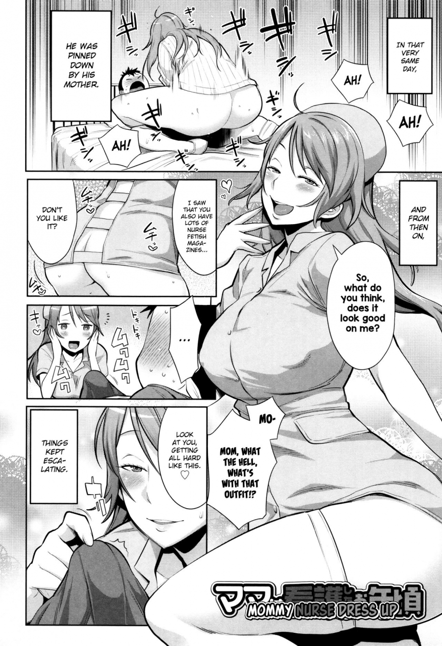 agata-mama-para-chijo-zukan-english