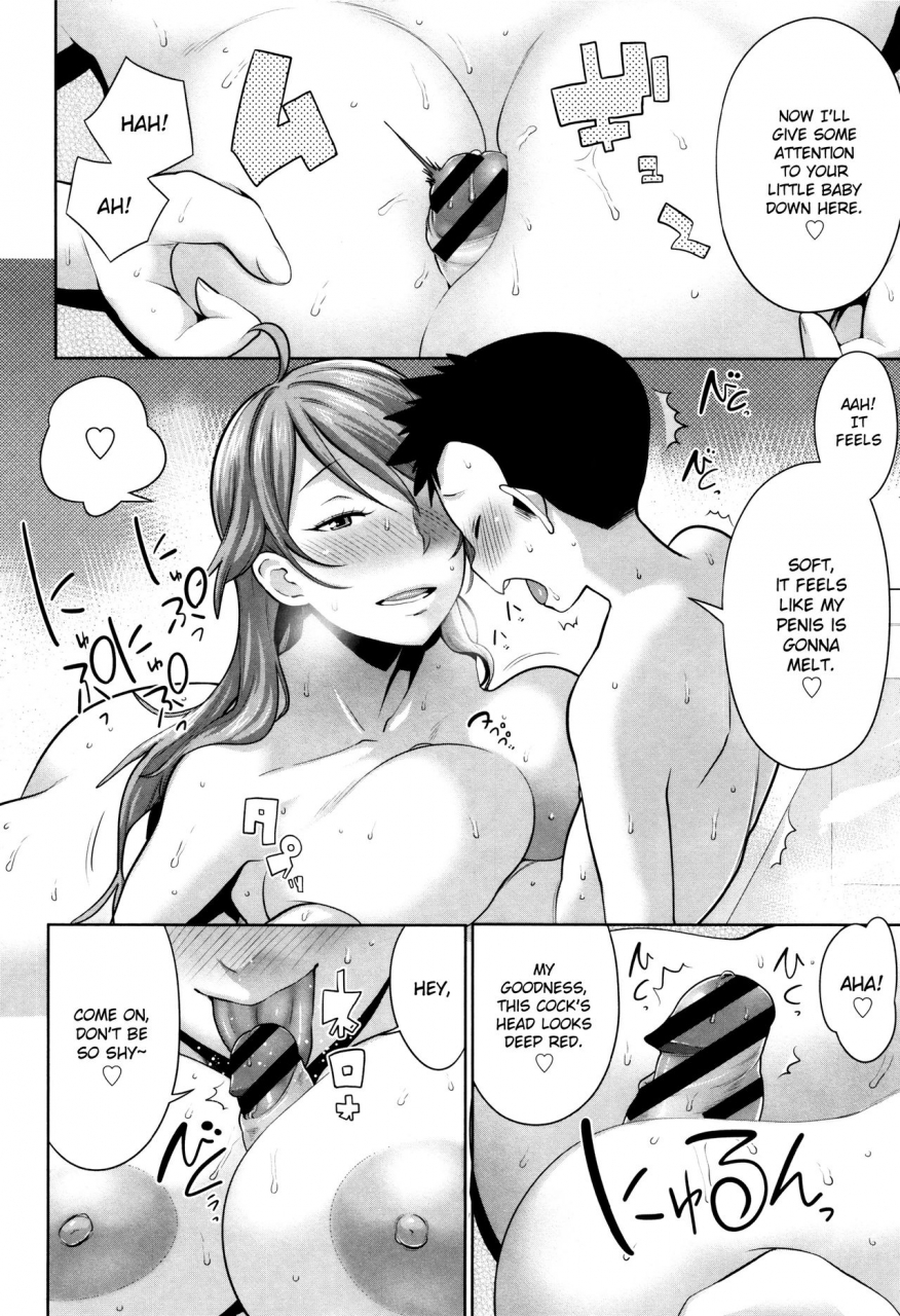 agata-mama-para-chijo-zukan-english