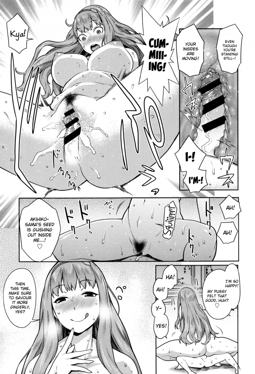 agata-mama-para-chijo-zukan-english