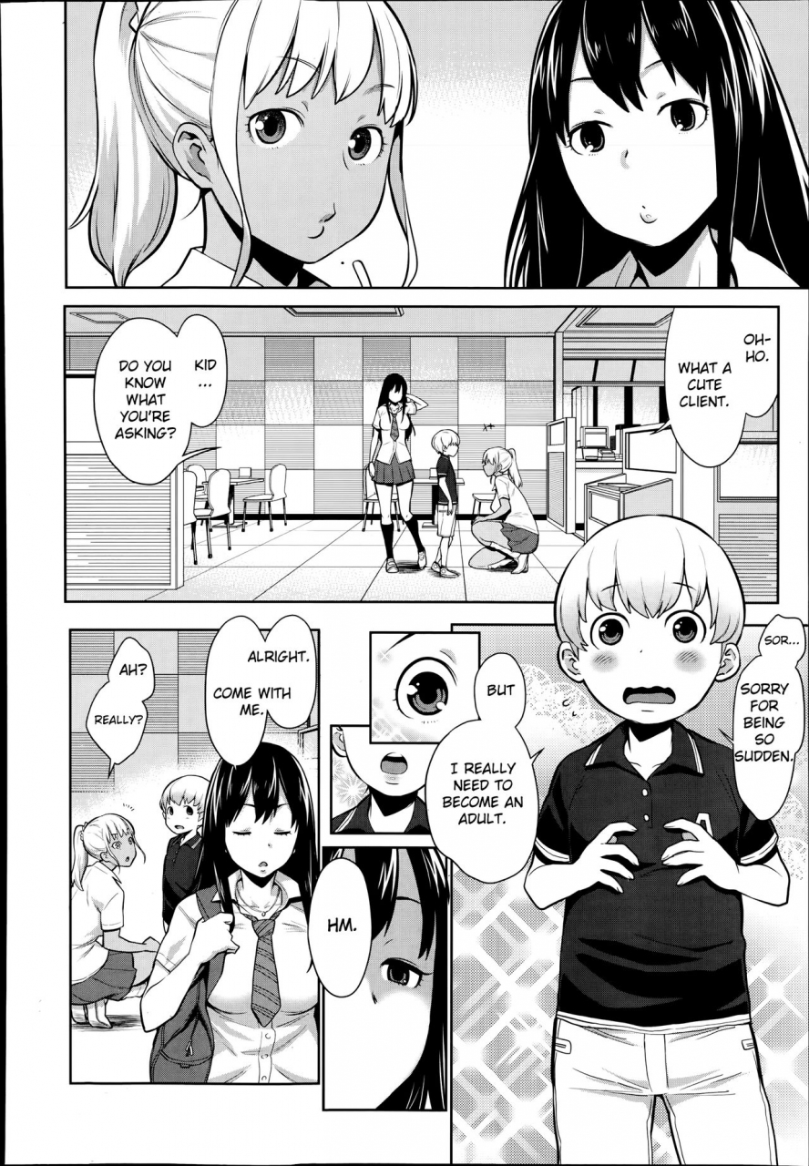 agata-mama-para-chijo-zukan-english