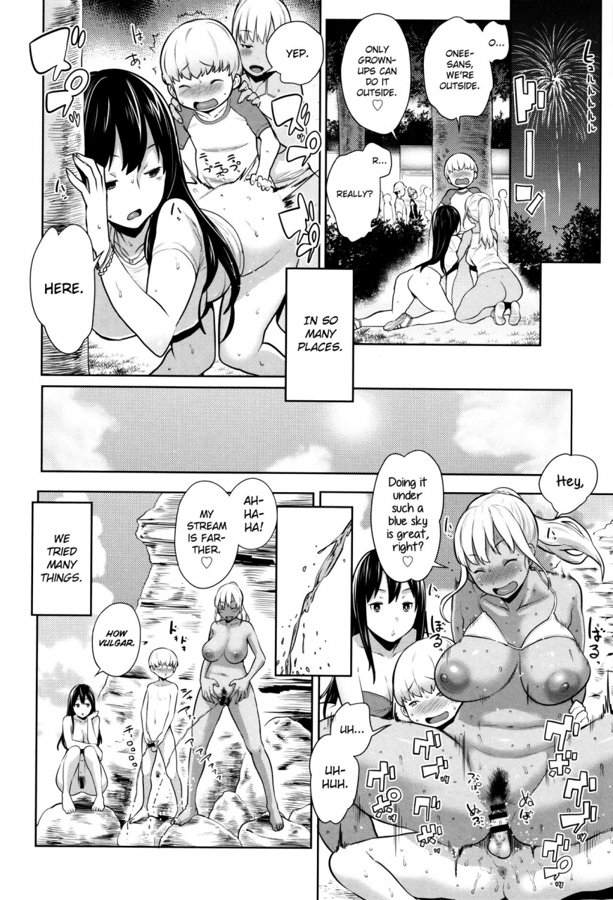 agata-mama-para-chijo-zukan-english