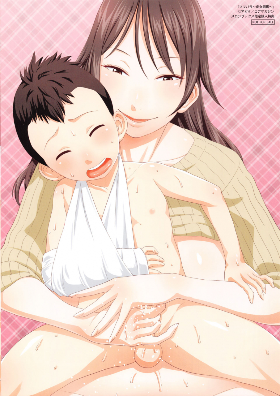 agata-mama-para-chijo-zukan-english