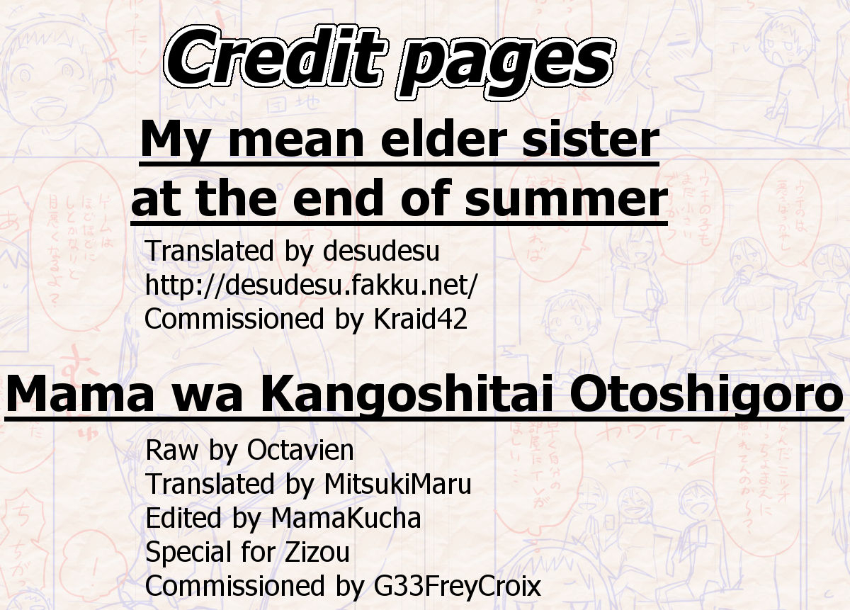 agata-mama-para-chijo-zukan-english