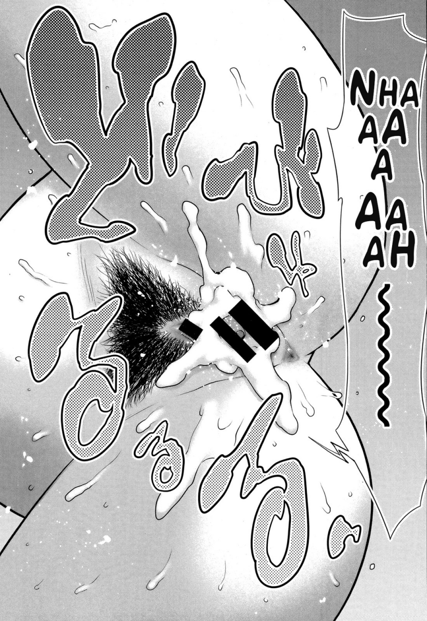 agata-mama-x-pako-kanzenban-english-vassi-mistvern-axalon