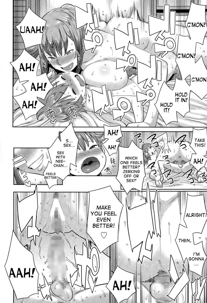 agata-natsu-no-owari-ni-ijiwaru-nee-chan-my-mean-elder-sister-at-the-end-of-summer-manga-bangaichi-2015-03-english-desudesu