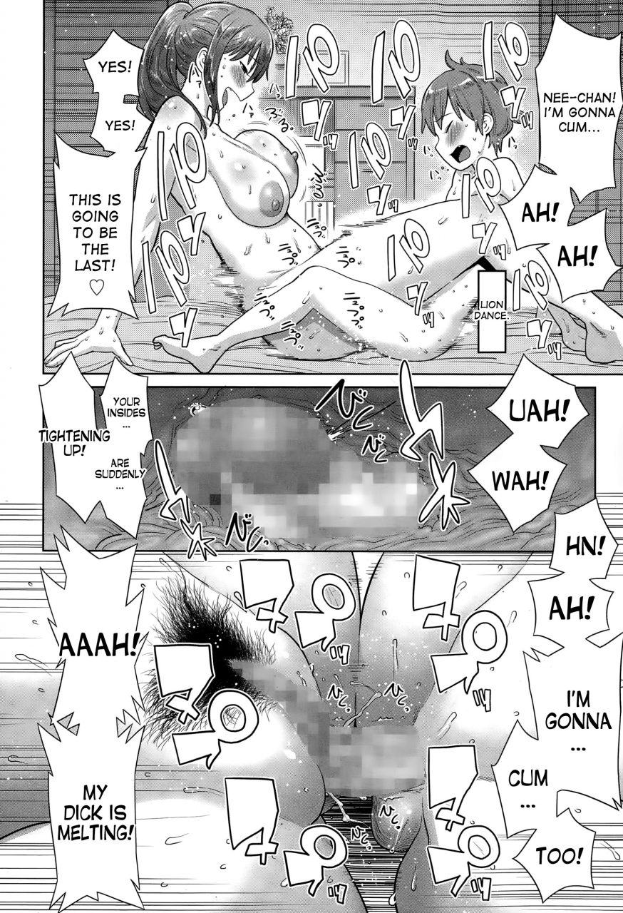 agata-natsu-no-owari-ni-ijiwaru-nee-chan-my-mean-elder-sister-at-the-end-of-summer-manga-bangaichi-2015-03-english-desudesu