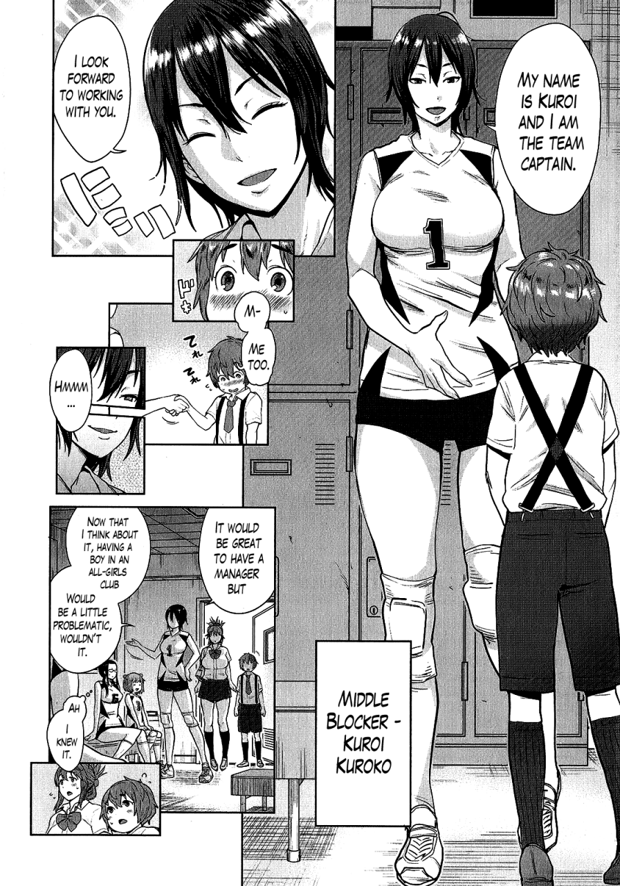 agata-oneshota-volley-shigoki-heya-de-mou-tokkun-oneshota-volleyball-intense-training-in-the-training-room-comic-shingeki-2015-06-english-lazarus-h