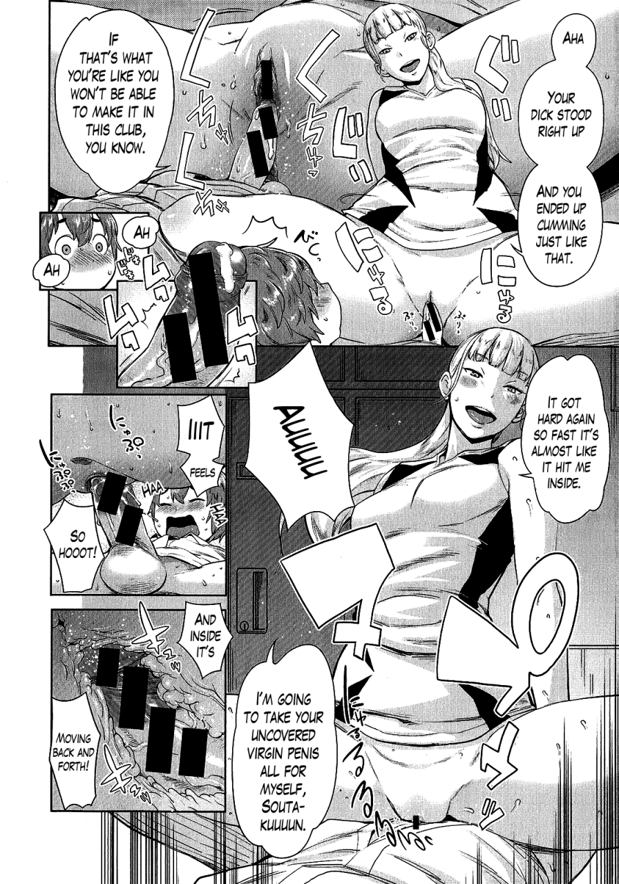 agata-oneshota-volley-shigoki-heya-de-mou-tokkun-oneshota-volleyball-intense-training-in-the-training-room-comic-shingeki-2015-06-english-lazarus-h