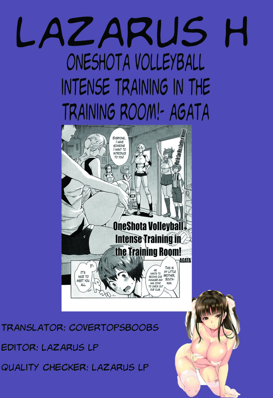 agata-oneshota-volley-shigoki-heya-de-mou-tokkun-oneshota-volleyball-intense-training-in-the-training-room-comic-shingeki-2015-06-english-lazarus-h