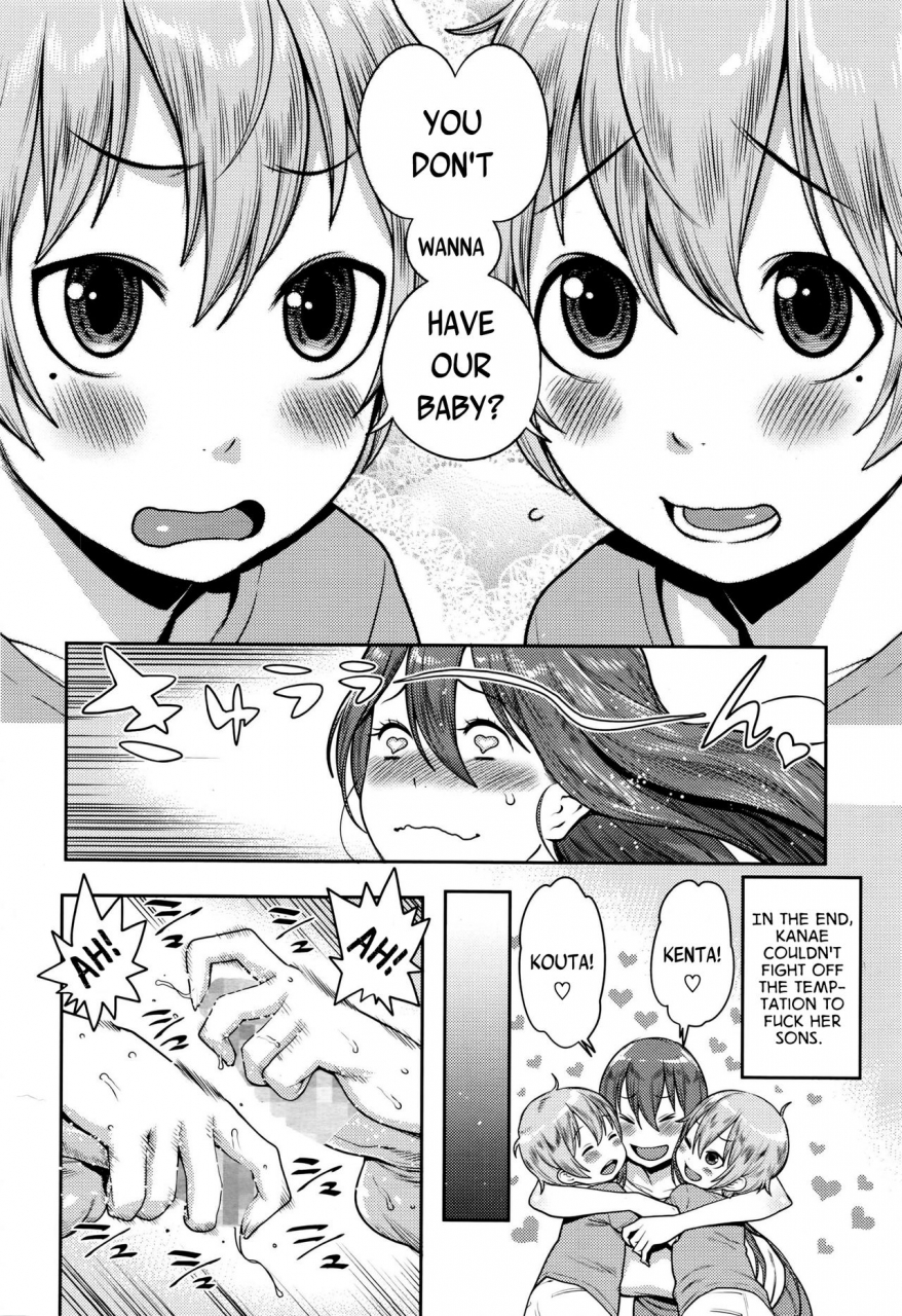 agata-oshioki-twins-punishment-twins-manga-bangaichi-2016-07-english-juliuswinnfield