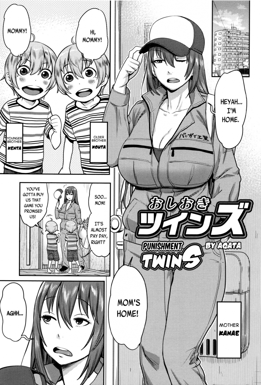 agata-oshioki-twins-mama-para-chijo-zukan-english-juliuswinnfield