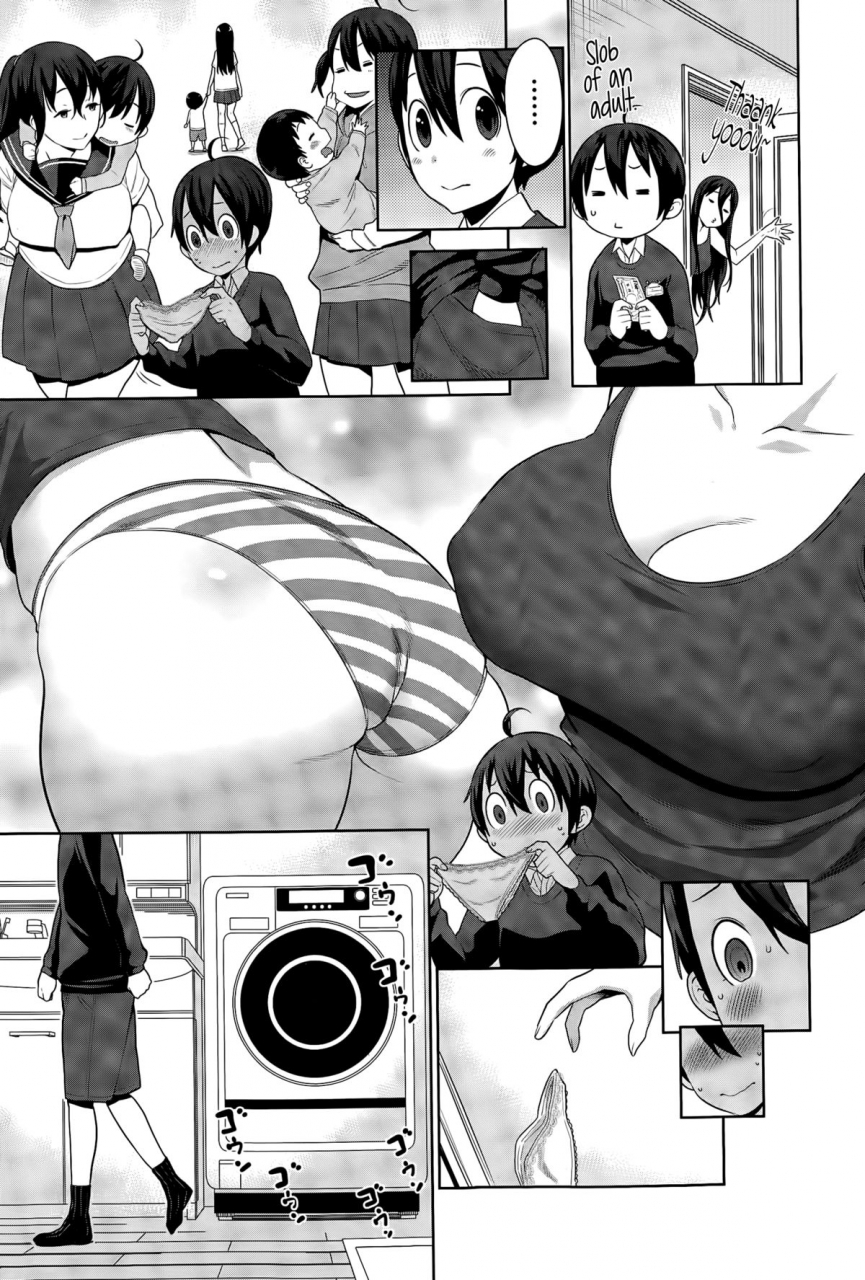 agata-uchi-no-ane-wa-namakemono-my-lazy-sister-comic-shingeki-2015-04-english-psyn