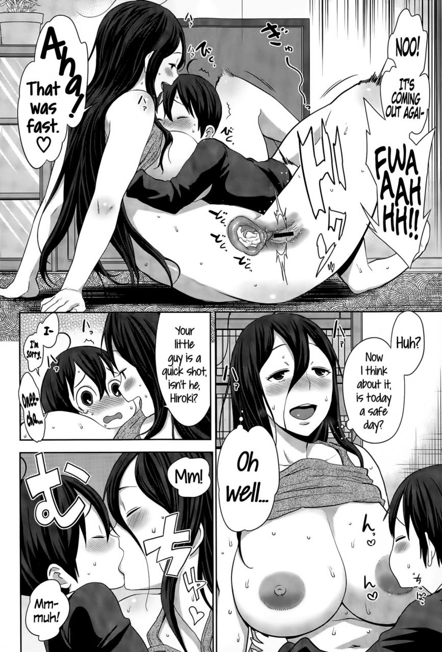 agata-uchi-no-ane-wa-namakemono-my-lazy-sister-comic-shingeki-2015-04-english-psyn