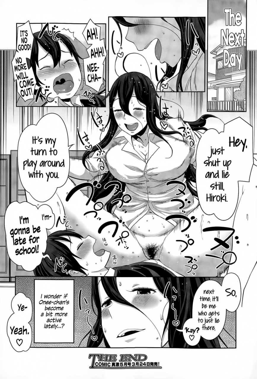 agata-uchi-no-ane-wa-namakemono-my-lazy-sister-comic-shingeki-2015-04-english-psyn