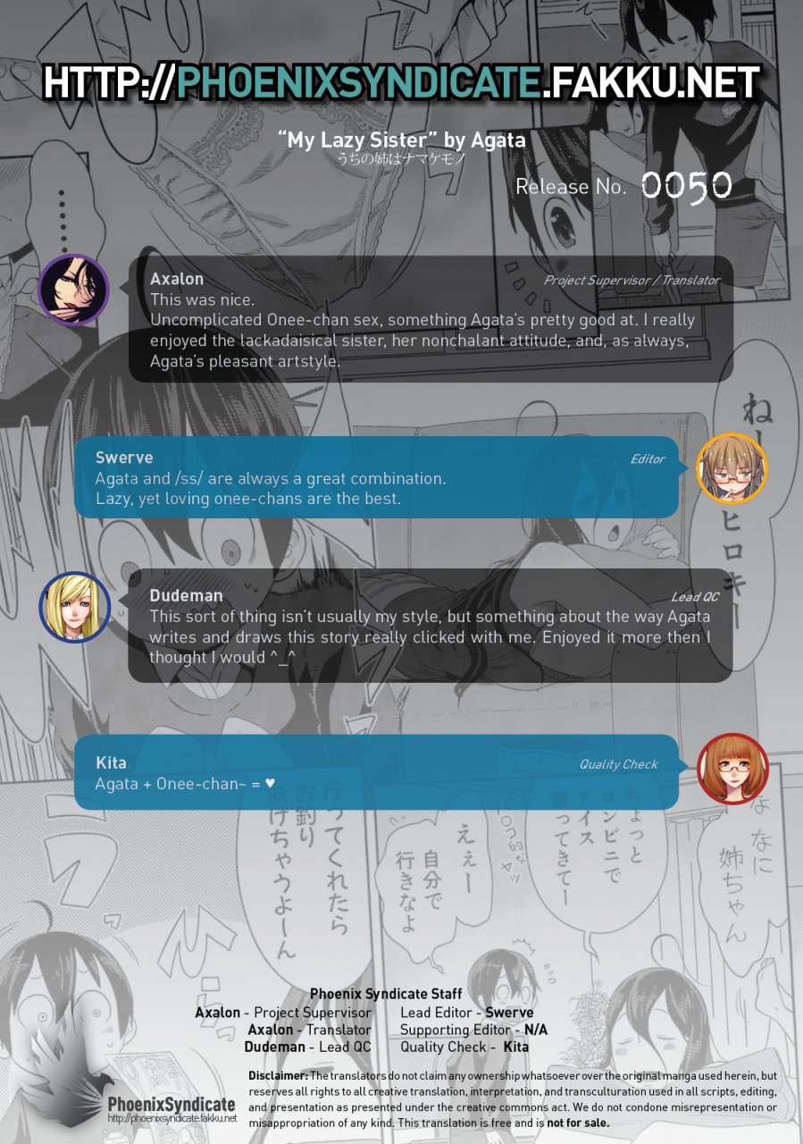 agata-uchi-no-ane-wa-namakemono-my-lazy-sister-comic-shingeki-2015-04-english-psyn