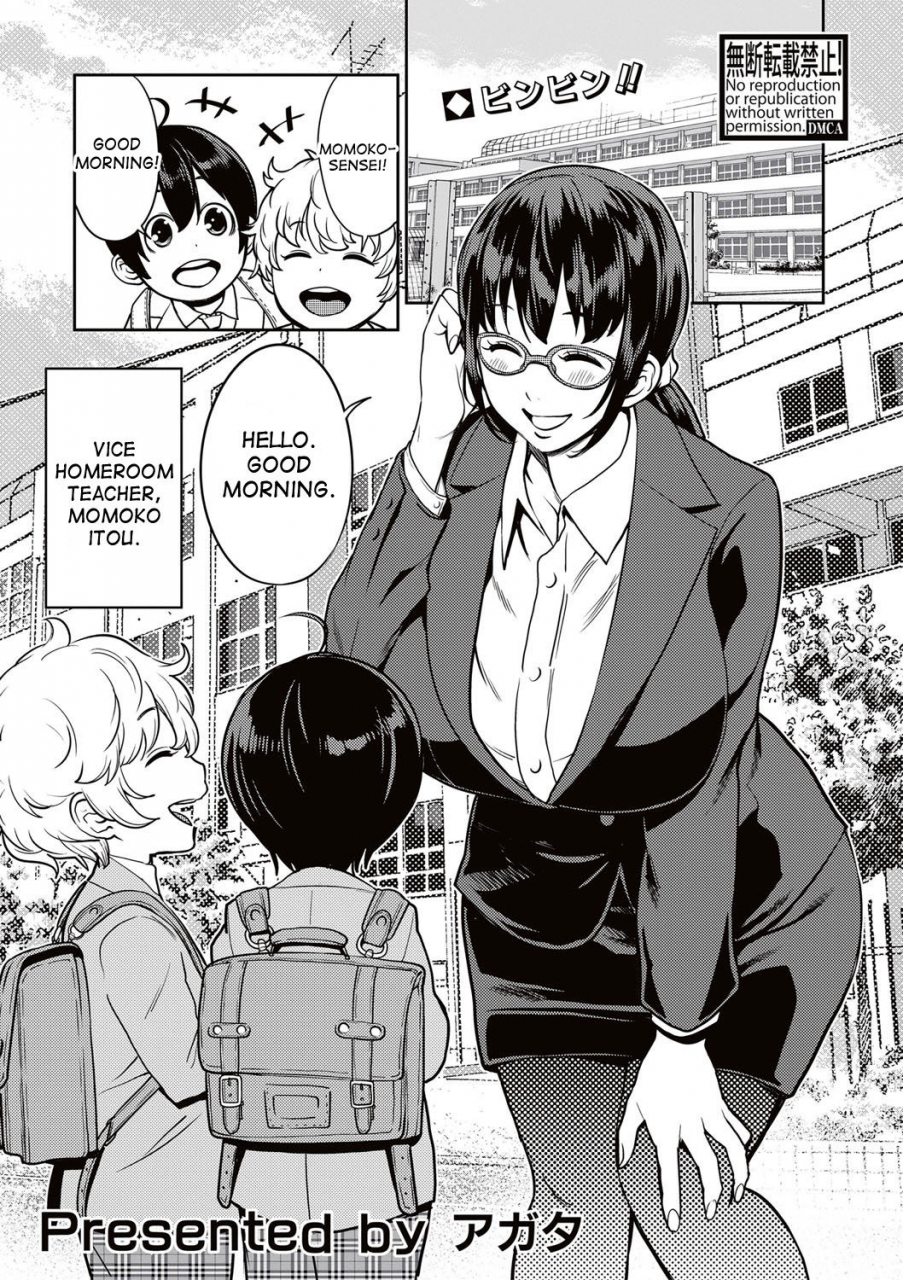 agata-yarisugi-seikyouiku-hentai-onna-kyoushi-kikiippatsu-sex-education-that-went-too-far-comic-shingeki-2017-05-english-desudesu-digital