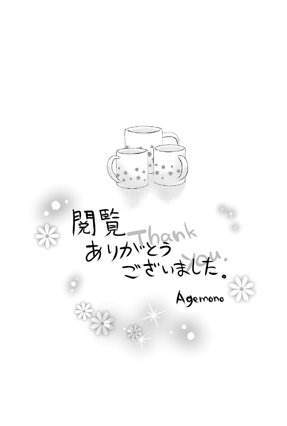 agemon-double-step-stepfather-step-english-shotachan