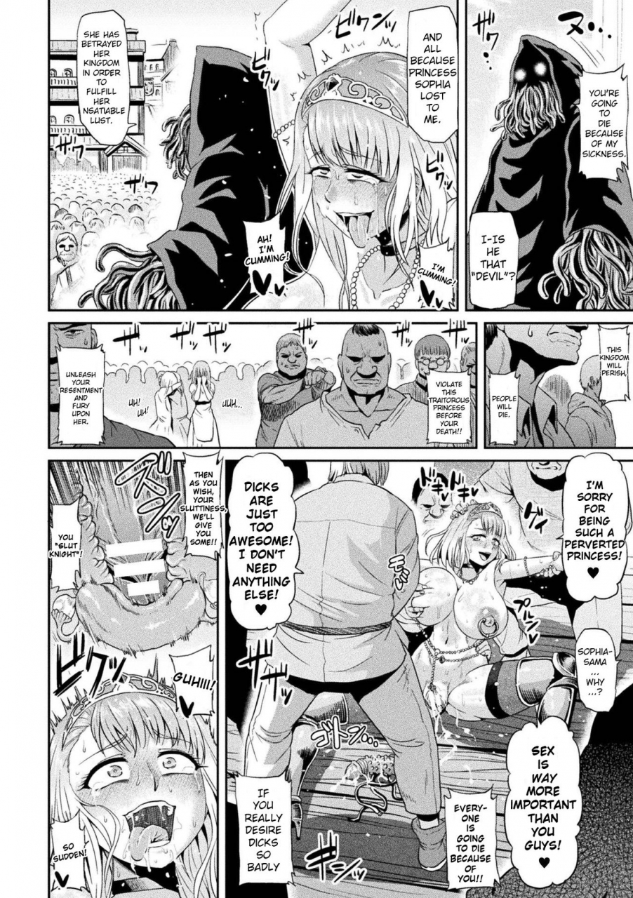 ahemaru-sophia-funtouki-the-story-of-sophias-struggle-haiboku-otome-ecstasy-vol-2-english-biribiri-digital