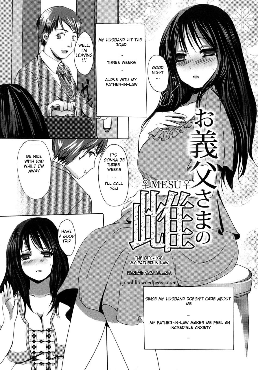 aida-mai-otou-sama-no-mesu-the-bitch-of-my-father-in-law-kandume-english-hentai-from-hell
