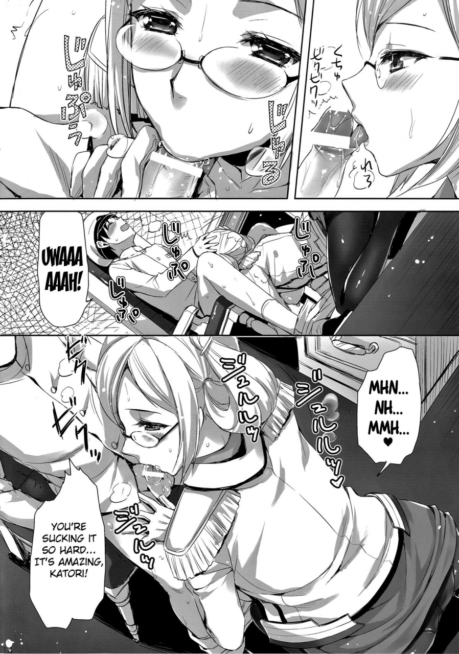 aigamodou-ayakawa-riku-katori-sensei-no-yasen-jugyou-katori-senseis-field-training-kantai-collection-kancolle-english-doujin-moeus-digital