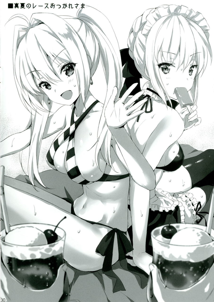 aigamodou-ayakawa-riku-shinjuku-triangle-fategrand-order-english-tigoris-translates-digital