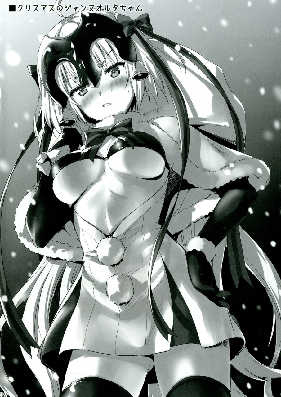 aigamodou-ayakawa-riku-shinjuku-triangle-fategrand-order-english-tigoris-translates-digital