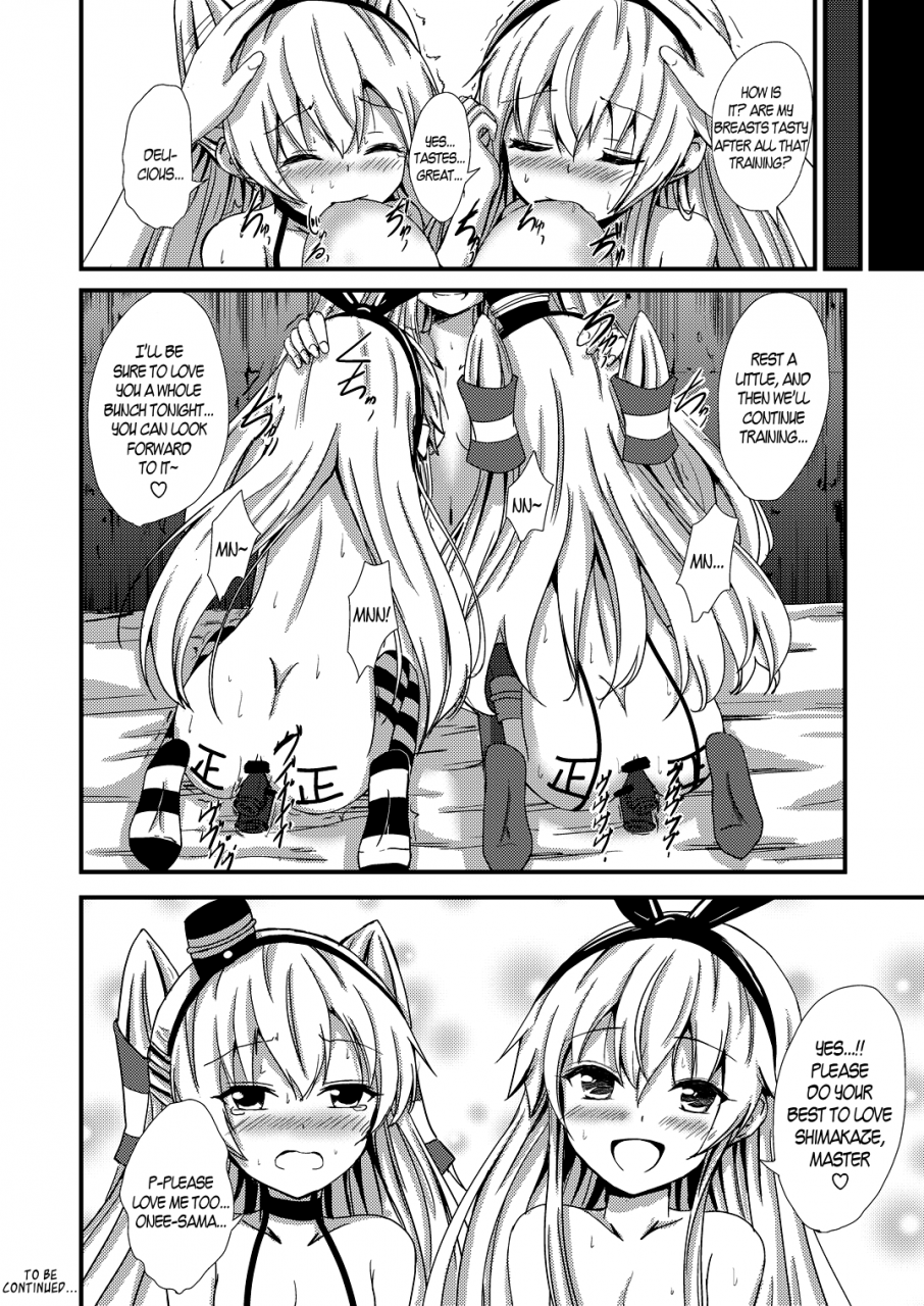 aiirosakura-aikawa-ryou-kuubo-wo-kyuu-chan-no-shimakaze-yuri-dorei-choukyou-3p-choukyou-hen-standard-carrier-wo-class-shimakazes-yuri-slave-training-threesome-training-kantai-collection-kancolle-english-bec-scans-digital