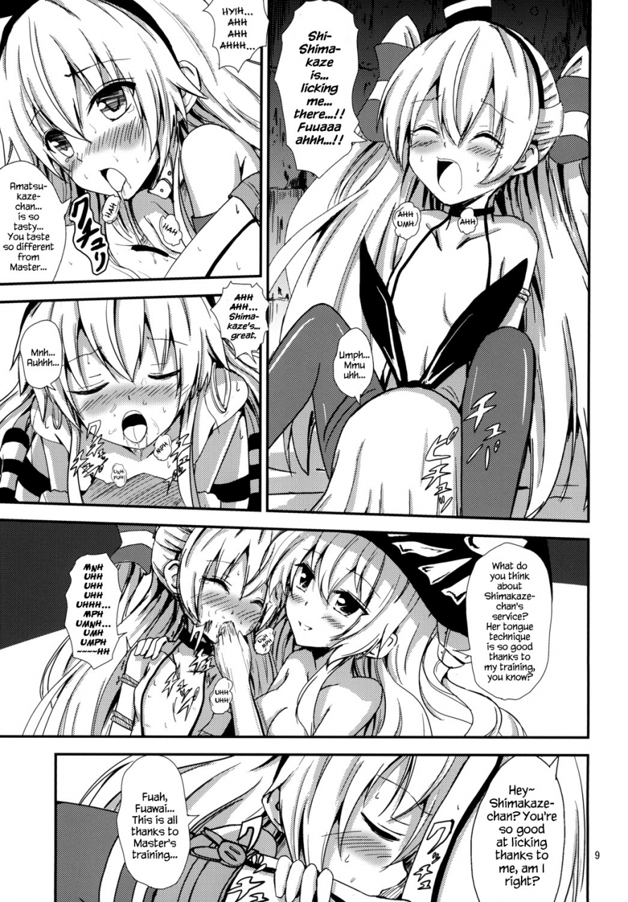 aiirosakura-aikawa-ryou-kuubo-wo-kyuu-chan-no-shimakaze-yuri-dorei-choukyou-amatsukaze-chan-to-issho-hen-kantai-collection-kancolle-english-hennojin-digital