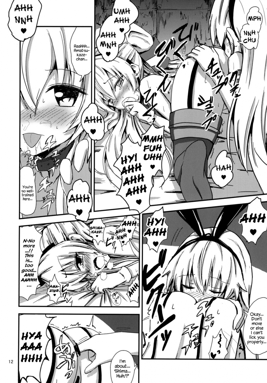 aiirosakura-aikawa-ryou-kuubo-wo-kyuu-chan-no-shimakaze-yuri-dorei-choukyou-amatsukaze-chan-to-issho-hen-kantai-collection-kancolle-english-hennojin-digital