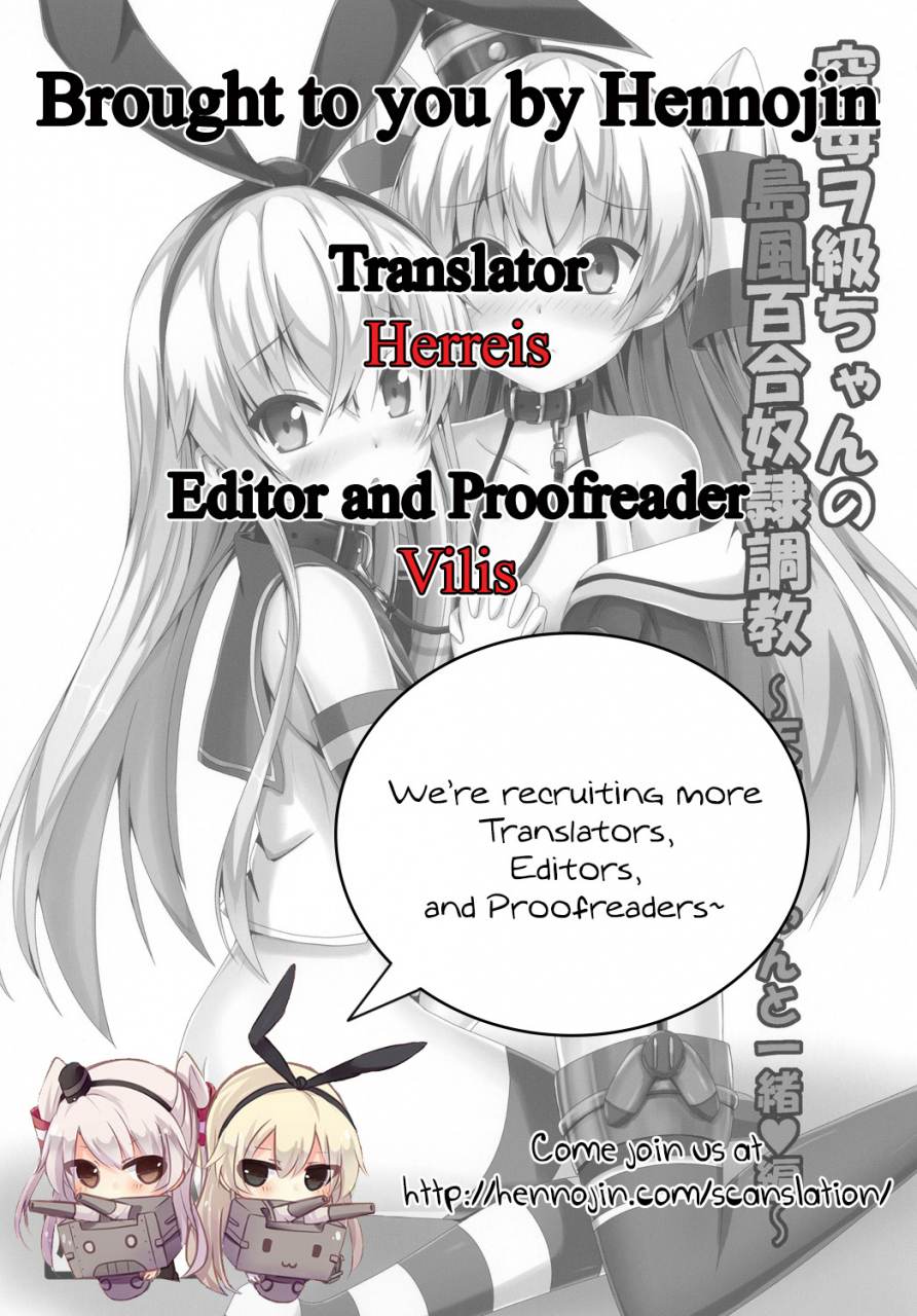 aiirosakura-aikawa-ryou-kuubo-wo-kyuu-chan-no-shimakaze-yuri-dorei-choukyou-amatsukaze-chan-to-issho-hen-kantai-collection-kancolle-english-hennojin-digital