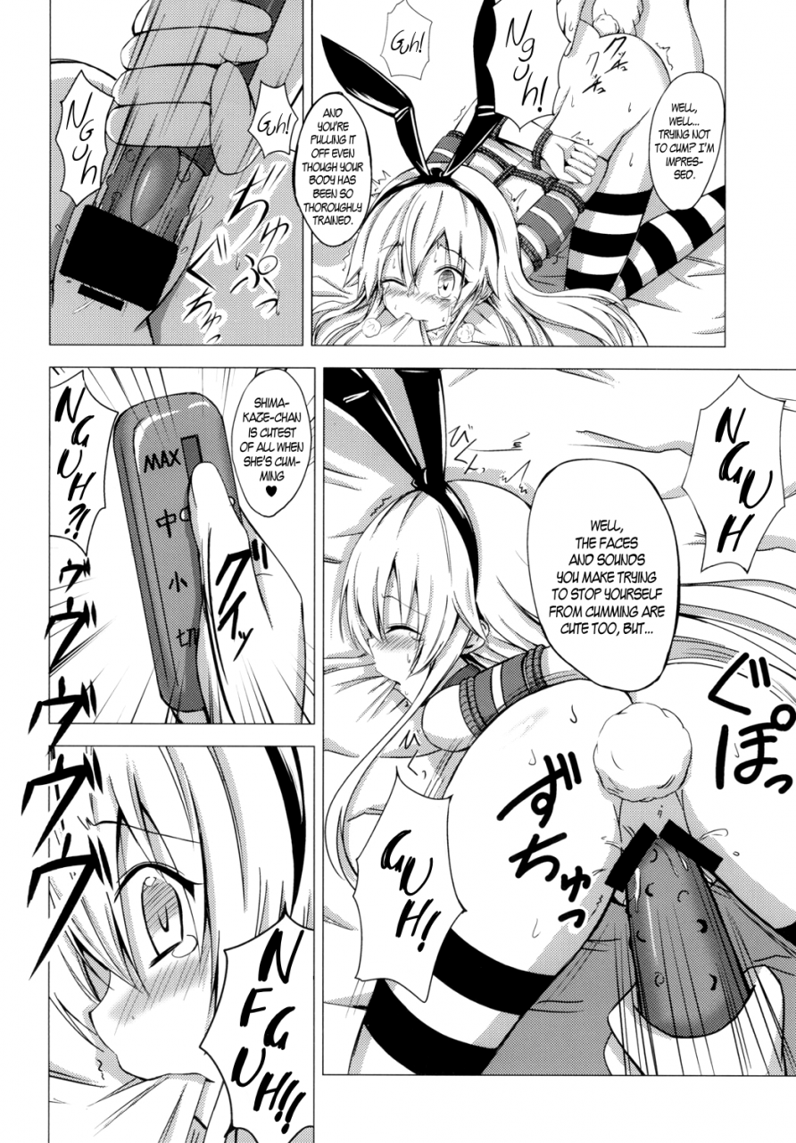 aiirosakura-aikawa-ryou-kuubo-wo-kyuu-chan-no-shimakaze-yuri-dorei-choukyou-kairaku-choukyou-hen-standard-carrier-wo-class-shimakazes-yuri-slave-training-pleasure-training-kantai-collection-english-bec-scans-digital